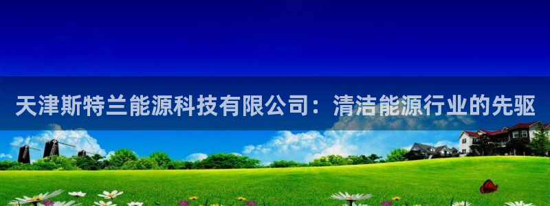 sunbet游戏最新版