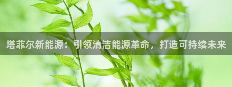 sunbet官网app首页