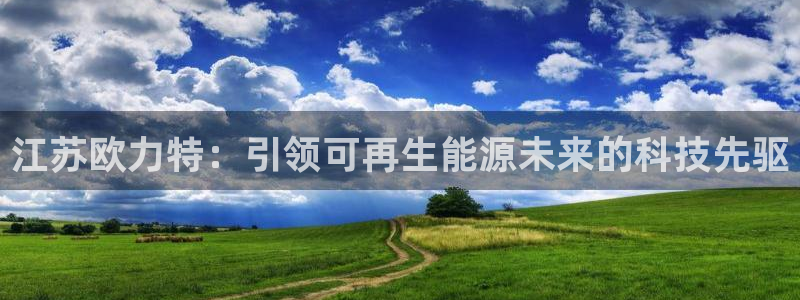 sunbet燃气灶