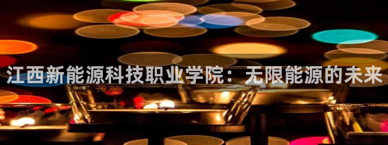 sunbet申搏官方网站