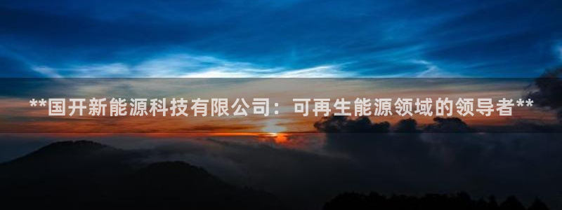 sunbet手机网页版