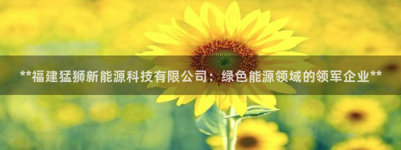 sunbet中文