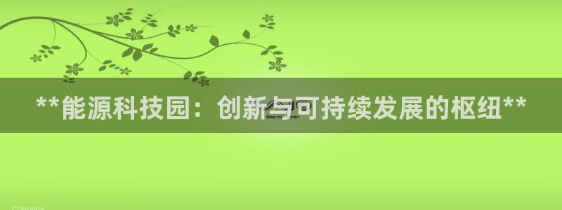 下载申搏sunbet并安装app