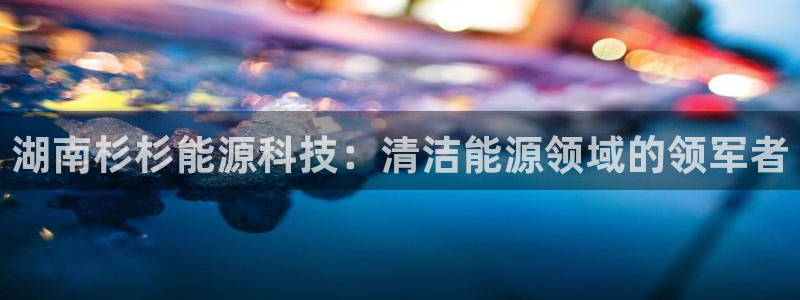 申博官网电脑版下载