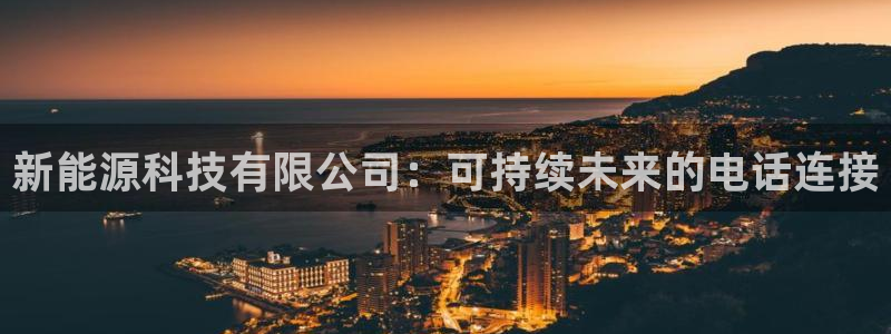 sunbet申搏官方网站