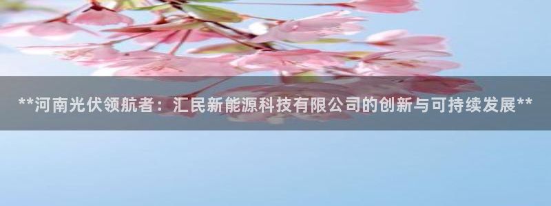 sunbet官网welcome