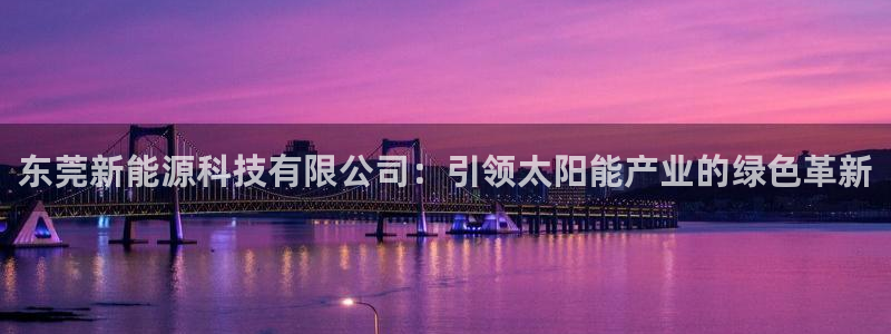 sunbet申搏官网