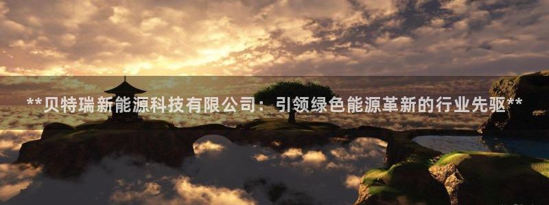 申博官网手机客户端