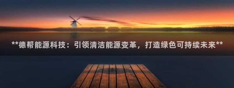 sunbet申搏app下载