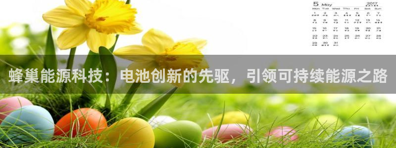 sunbet游戏最新版