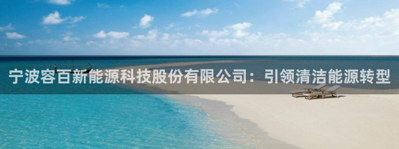 sunbet官网app首页