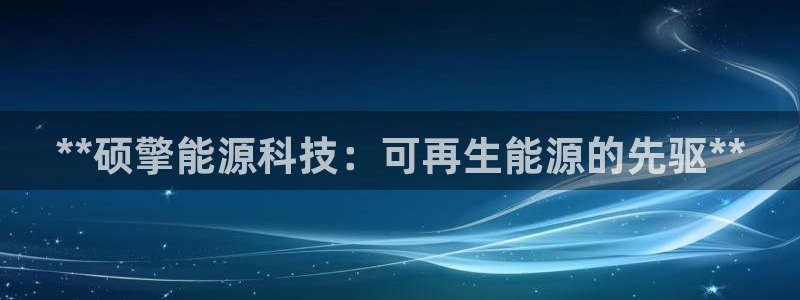 进入sunbet官网手机版登陆