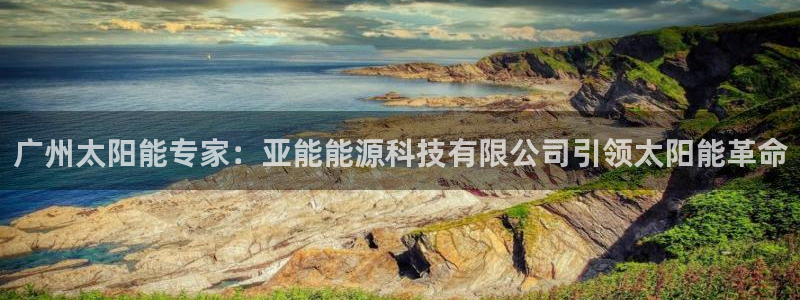 sunbet申搏官方网站