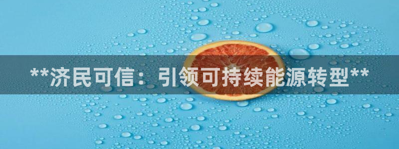 申博官网手机版下载app