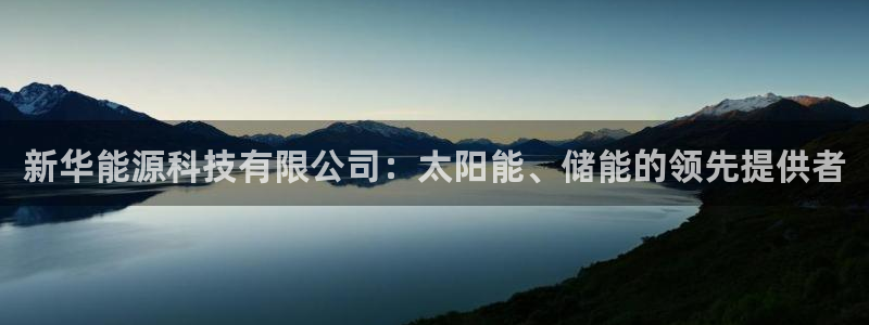 sunbet英语翻译