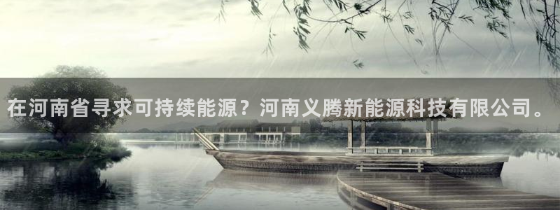 sunbet英语翻译