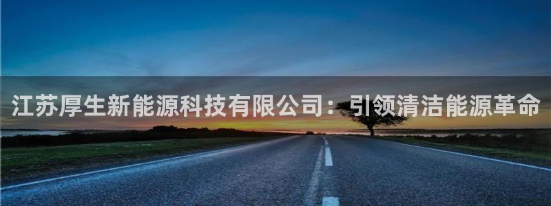 sunbet安卓下载