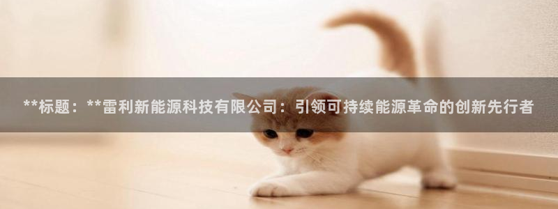 sunbet首页登录入口