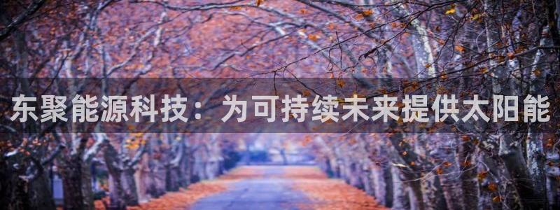 申博官方网址