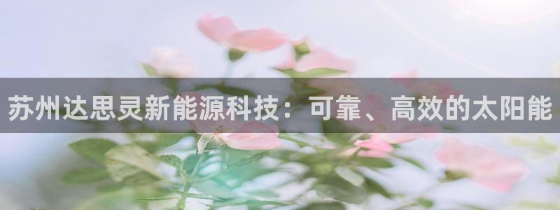 申博官网手机版下载app