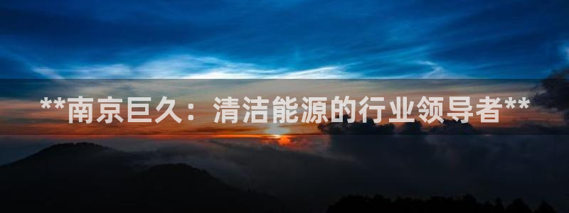 sunbet手机版官网下载