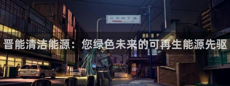 申博官网手机版下载app