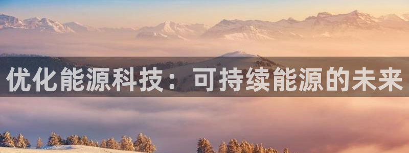 申博手机版app下载