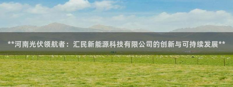 申博手机版app下载