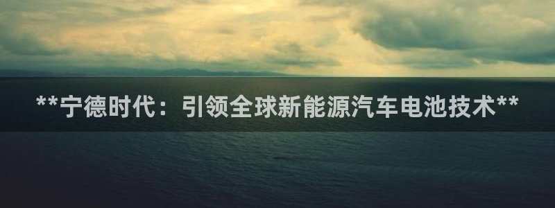 sunbet申搏官网