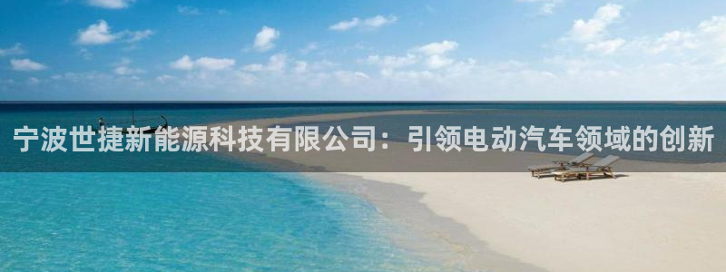 申博手机网址