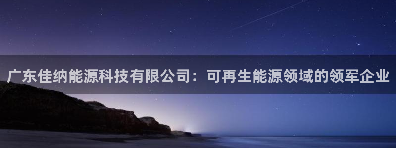sunbet手机app版