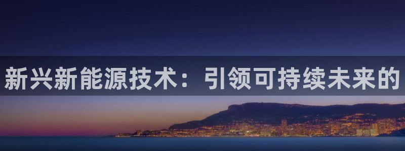 sunbet申搏平台