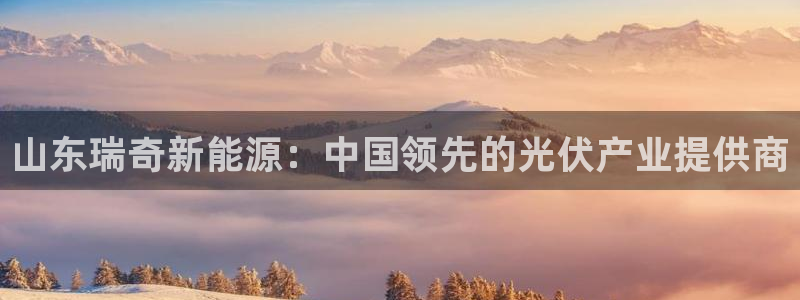 sunbet英语翻译