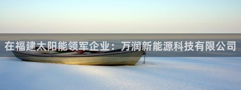sunbet最新消息