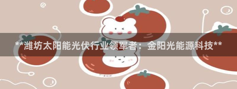 申博官网手机客户端