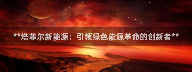 sunbet源码