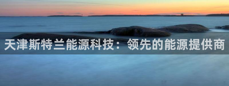 申博手机版app下载