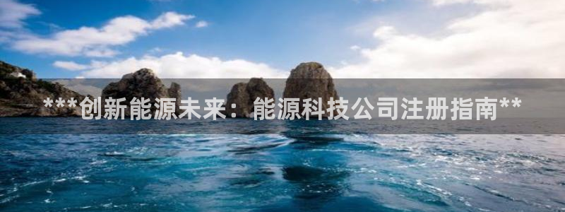 sunbet燃气灶