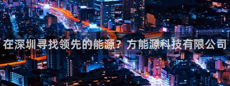 申博手机版官网