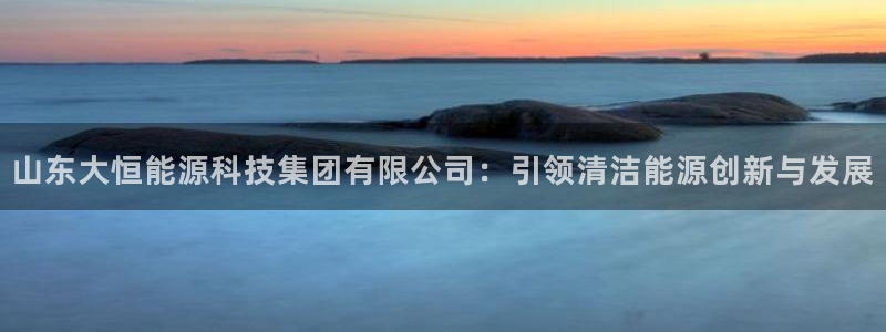 申博官网电脑版下载