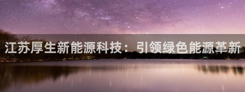 sunbet官网app首页