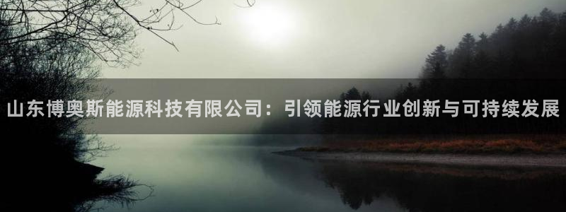 sunbet靠谱吗