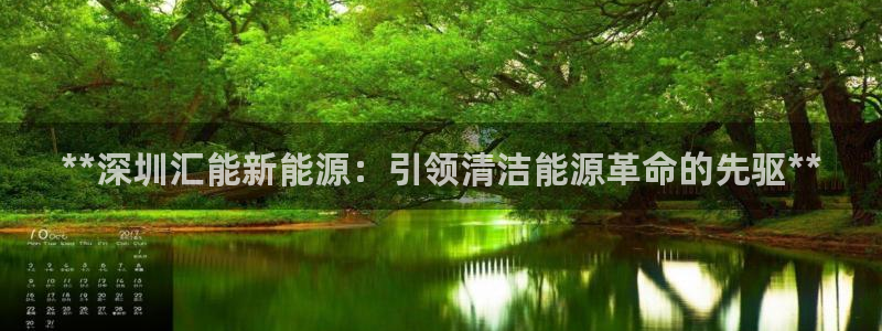 sunbet燃气灶