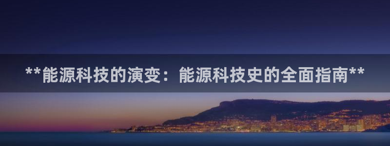 申博官方网站手机版下载