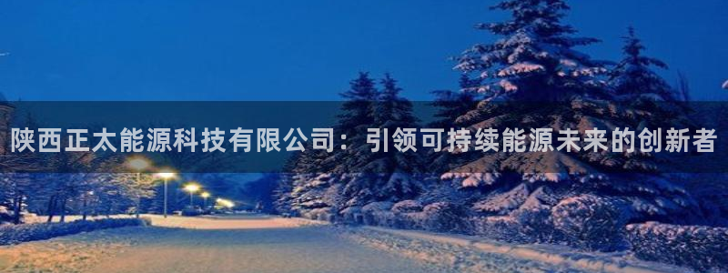 sunbet官网app首页