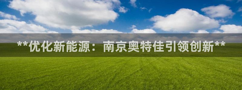 sunbet申搏平台
