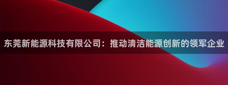 申慱sunbet手机版登