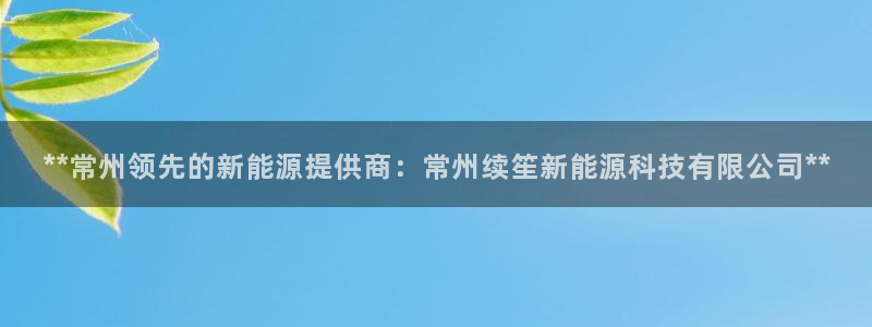申博官方网站