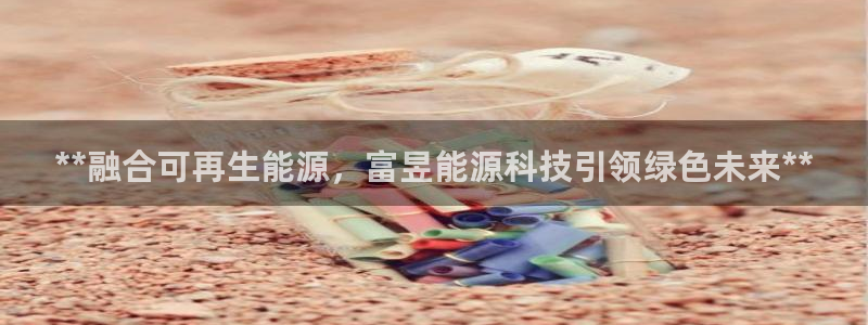 sunbet燃气灶