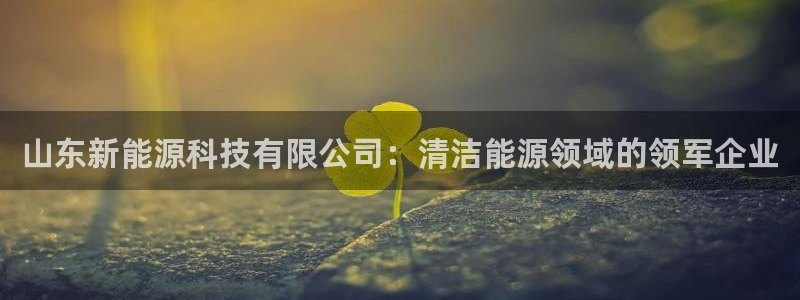 sunbet申搏官方网站